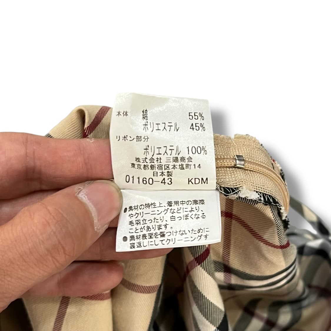  버버리 노바체크 리본 뷔스티에 y12393 상품이미지10