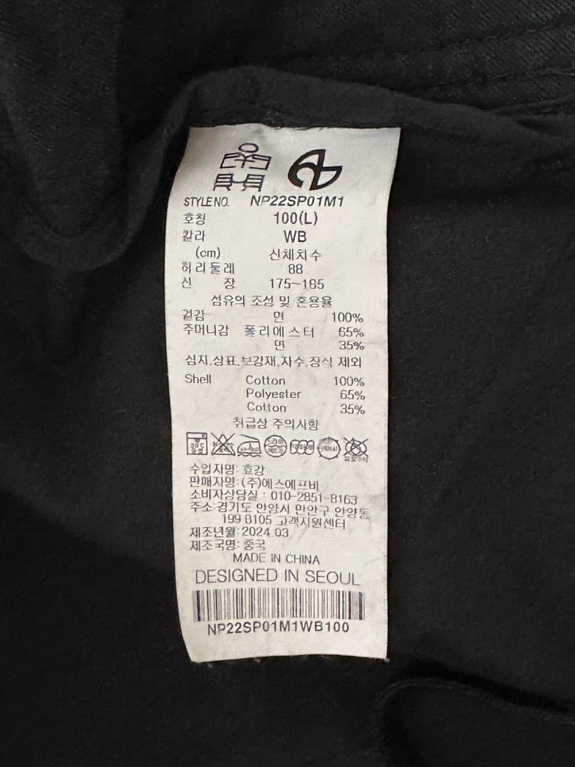 [4] 폴리테루 카고 1/2 팬츠 반바지 쇼츠 차콜 상품이미지4