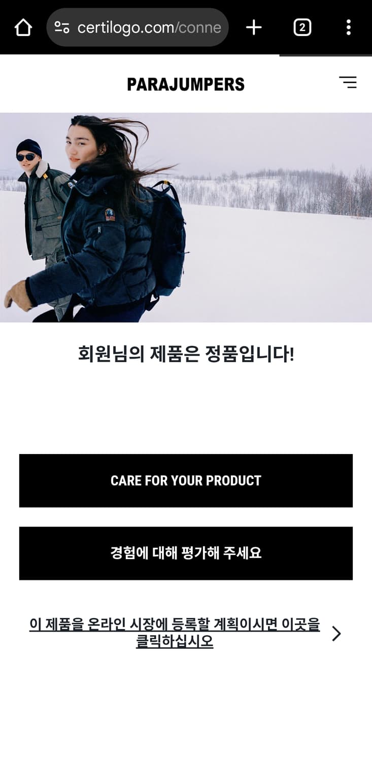 XL 파라점퍼스 엘리엇 니트 경량 패딩 자켓 그레이 상품이미지9