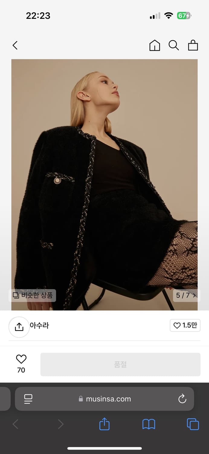 asura 아수라 트위드 코트 상품이미지3