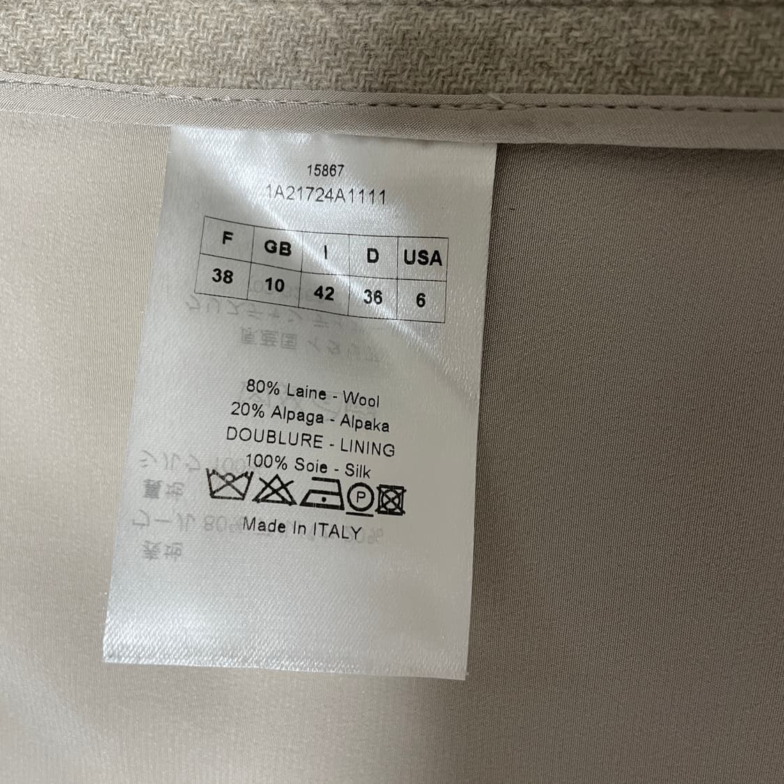  디올 울X알파카X실크 코트 38사이즈 상품이미지3