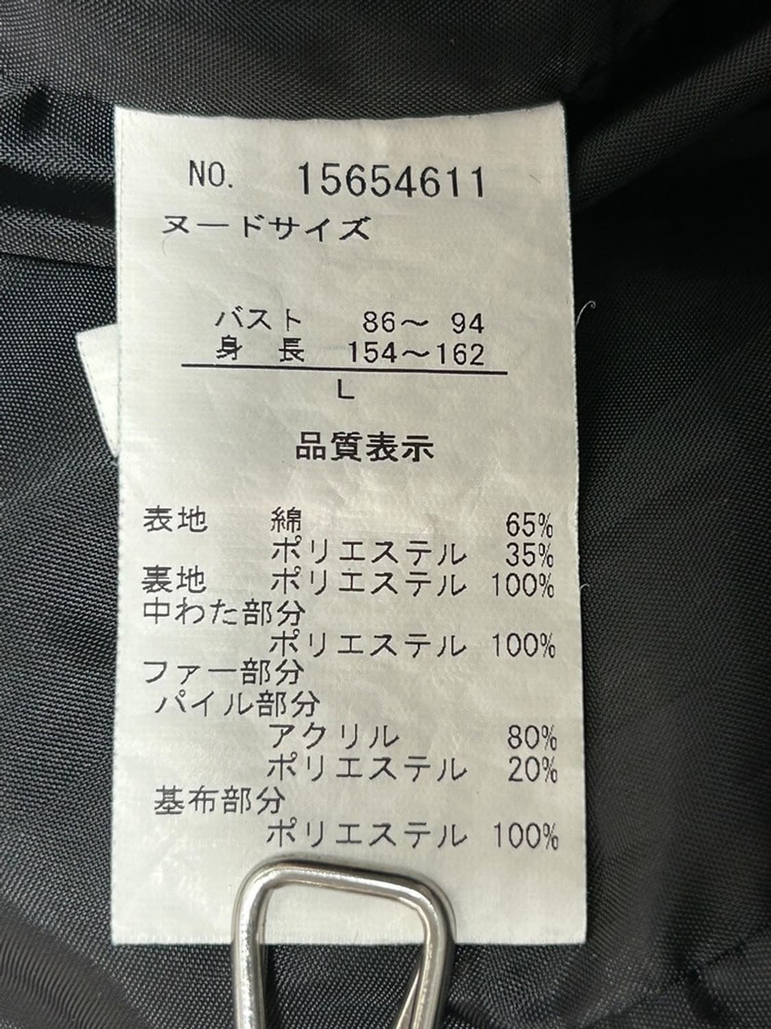 vtg jacket 상품이미지4