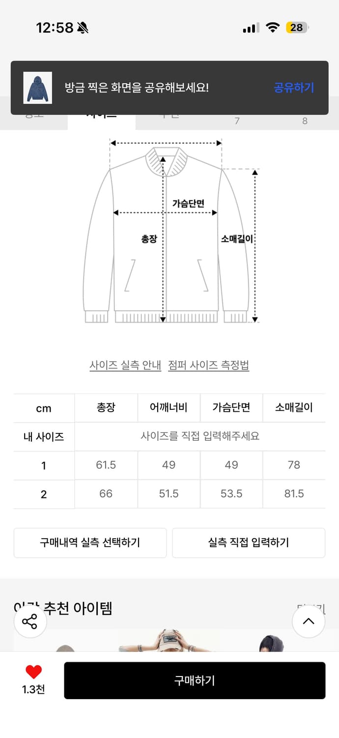 아캄 aakam 피그먼트 후드집업 blue 블루 2사이즈 상품이미지2