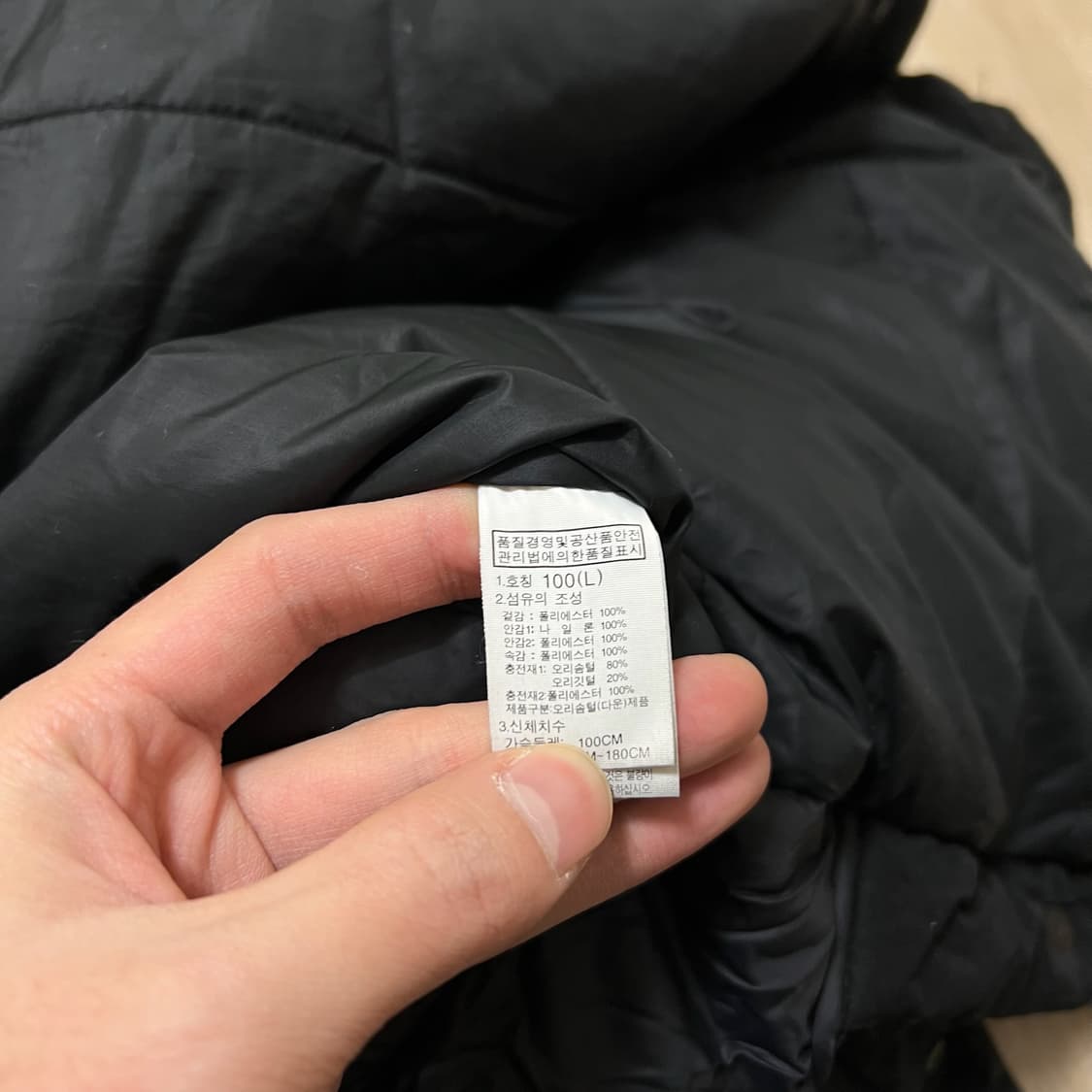 노스페이스 아틀레틱 덕다운 후드 롱패딩 L/100 상품이미지6