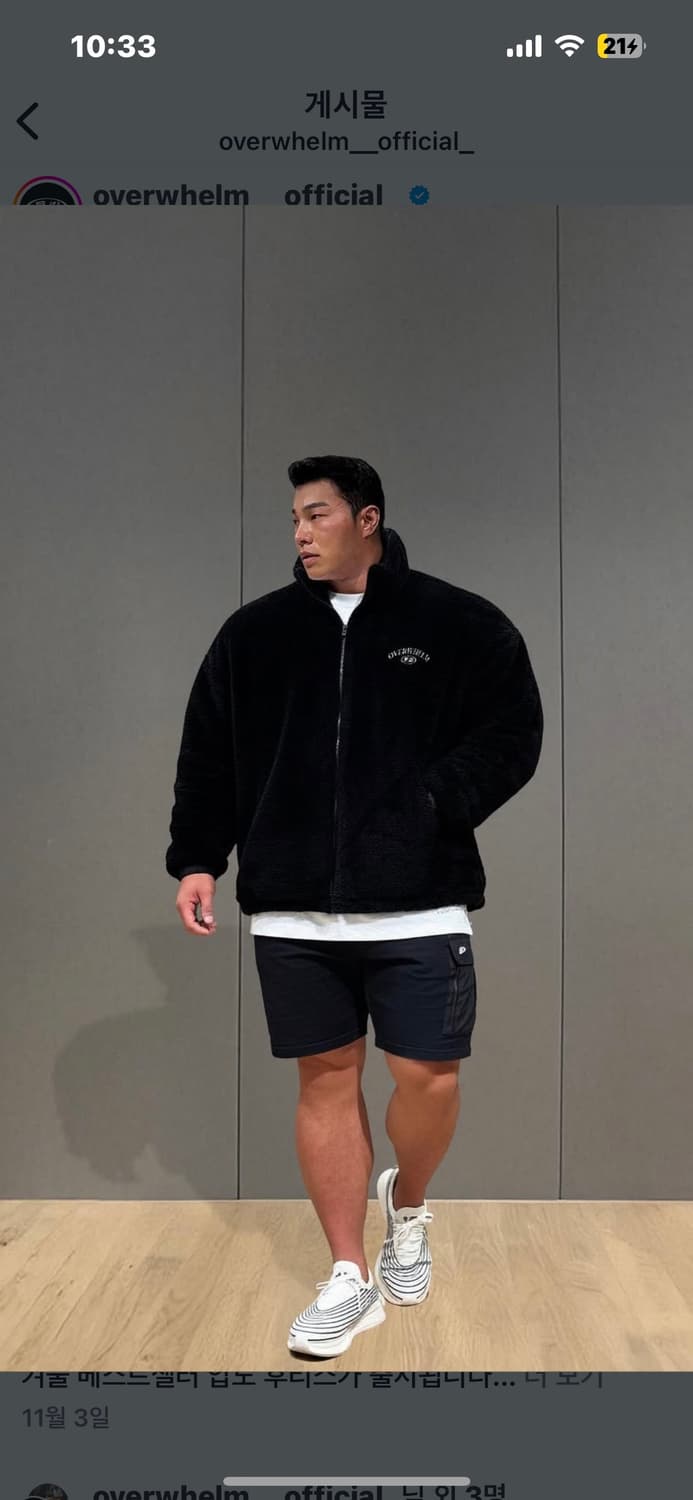 압도 기본로고 후리스 상품이미지1