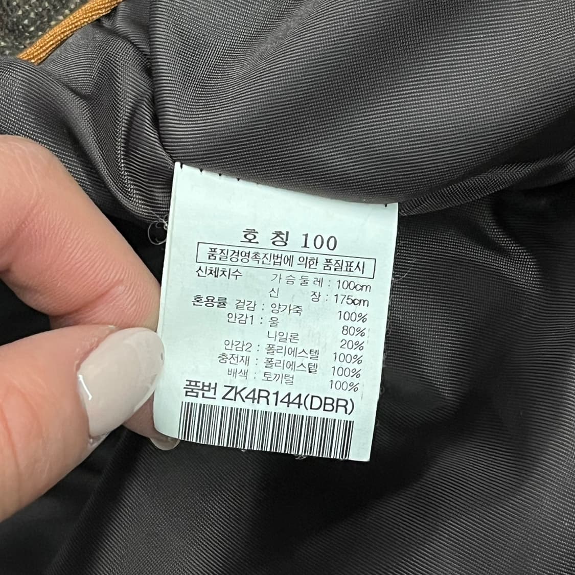 [정품/100] 빈티지 양가죽 코트 b16 상품이미지5