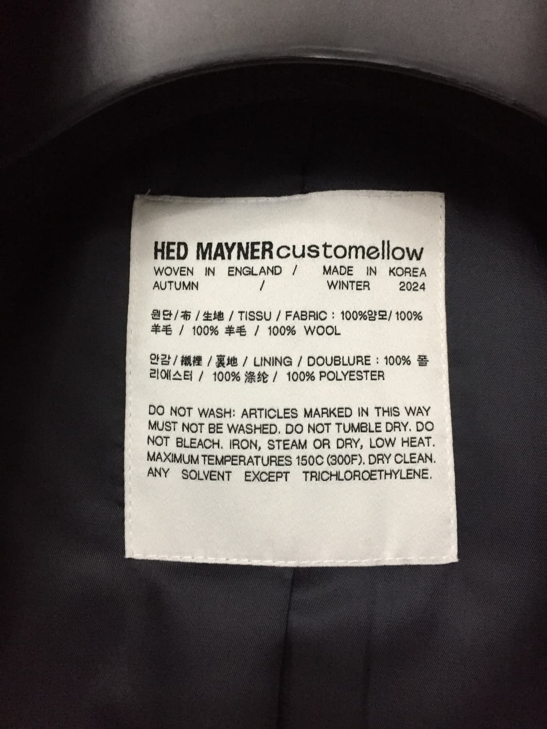 헤드메이너 커스텀멜로우 피코트 100 상품이미지6