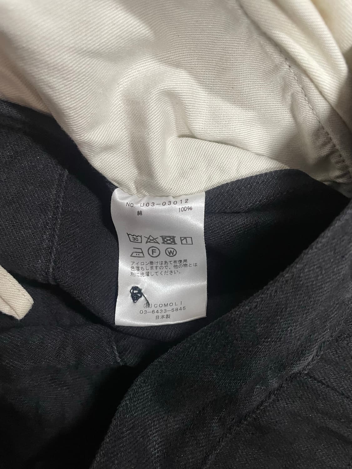 코모리 데님 오버 팬츠(블랙/2사이즈) 상품이미지5