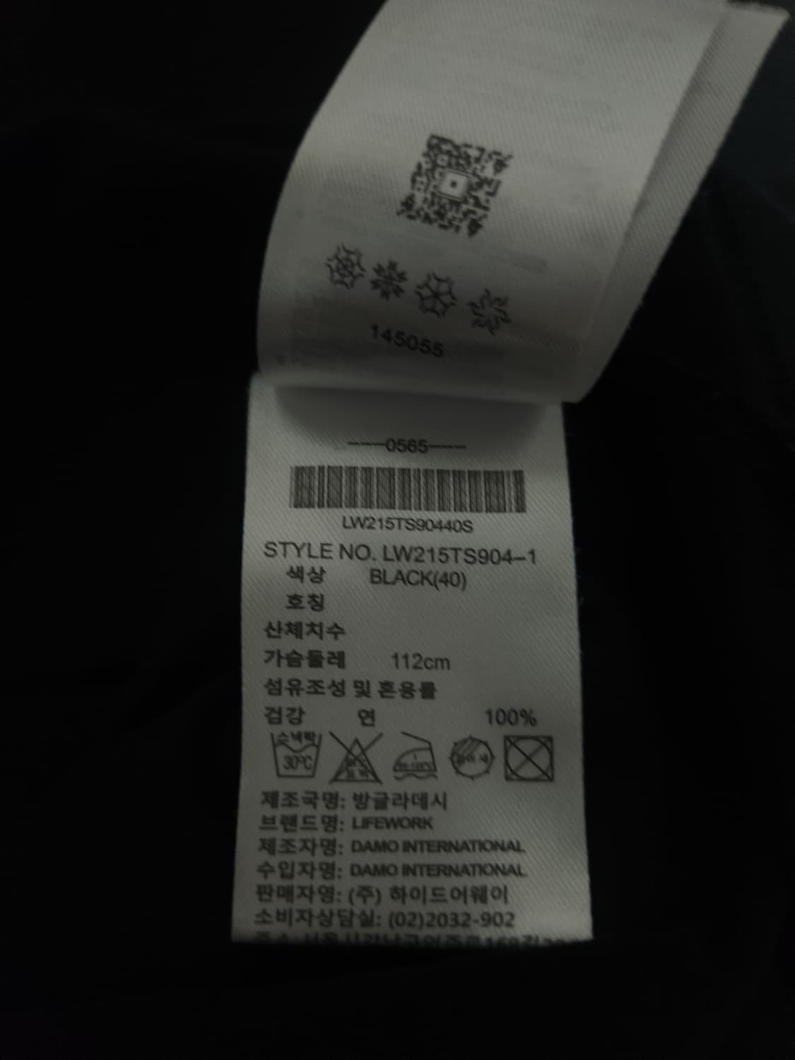 라이프워크 반팔 티셔츠, 2XL 상품이미지4