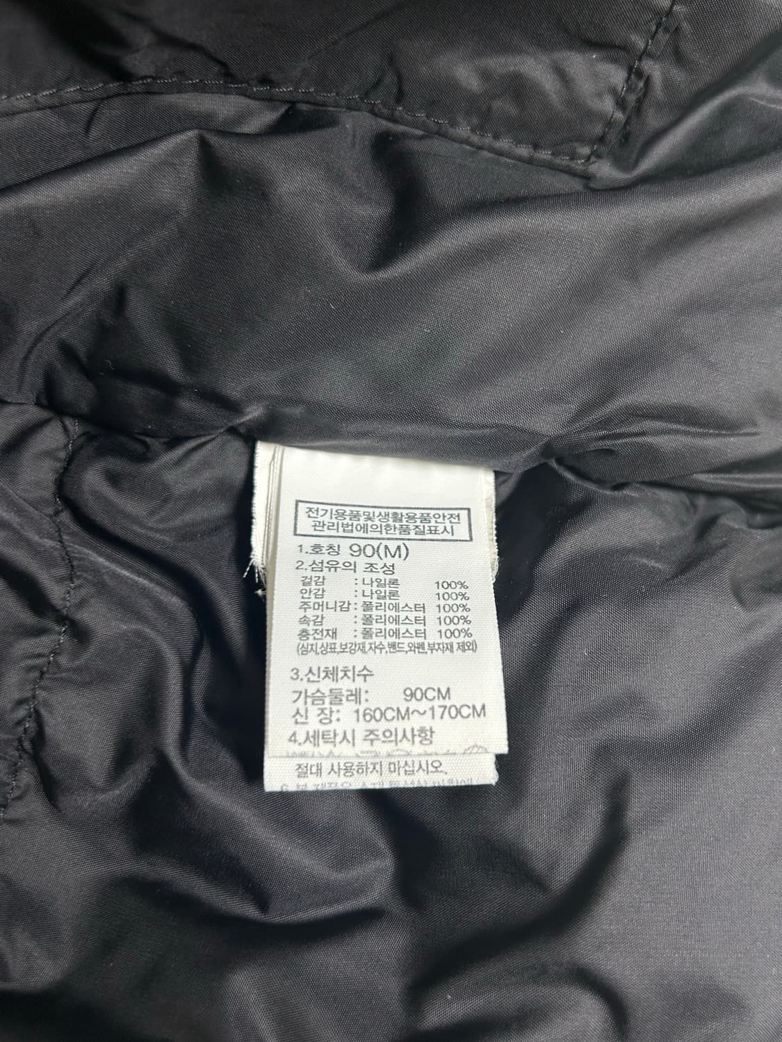 노스페이스 눕시 온볼 90 상품이미지5