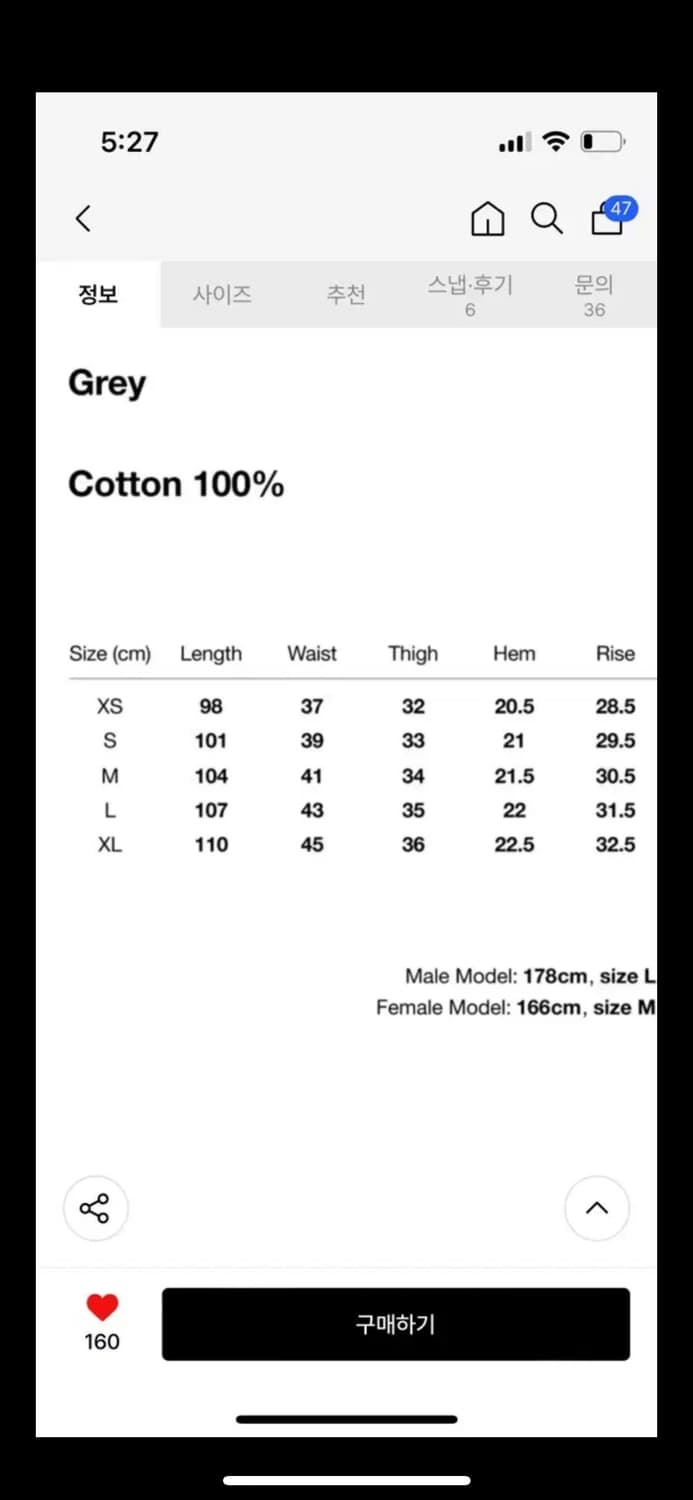 디네뎃 레귤러 진 그레이(L) 상품이미지2