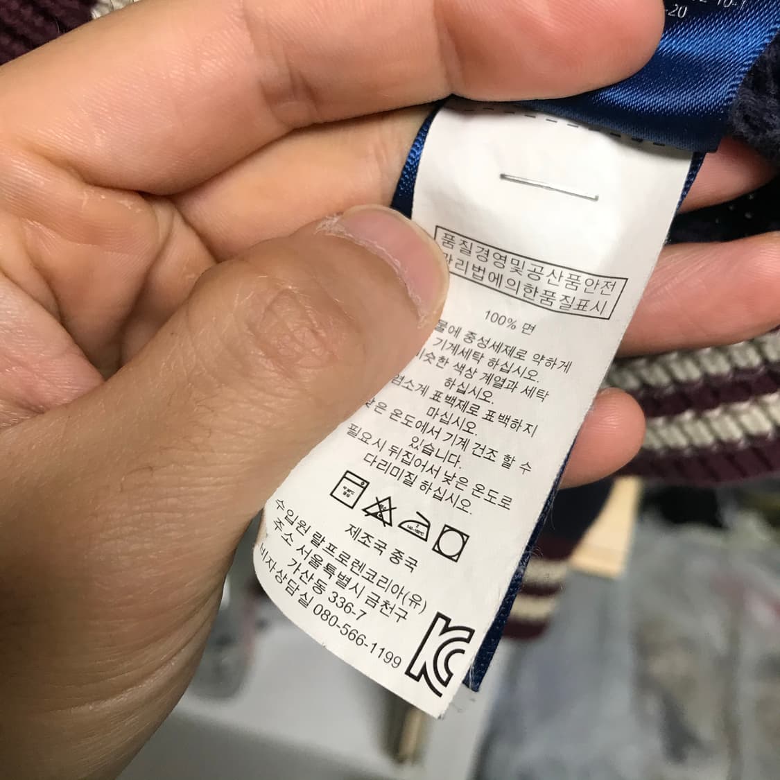 폴로 랄프로렌 빅포니 브이넥 니트 상품이미지4