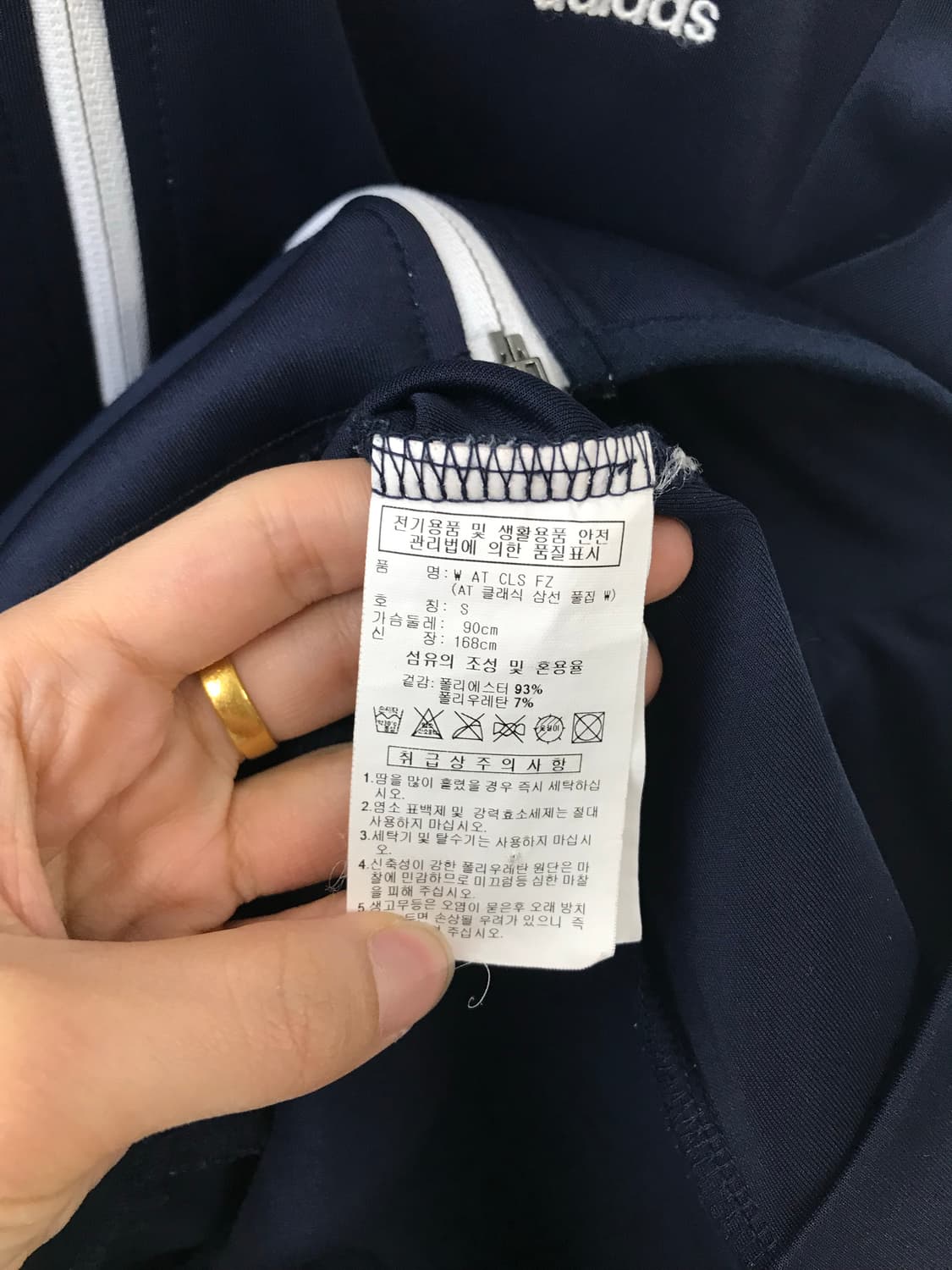 아디다스 자수로고 사이드라인 네이비 후드 져지 상품이미지5