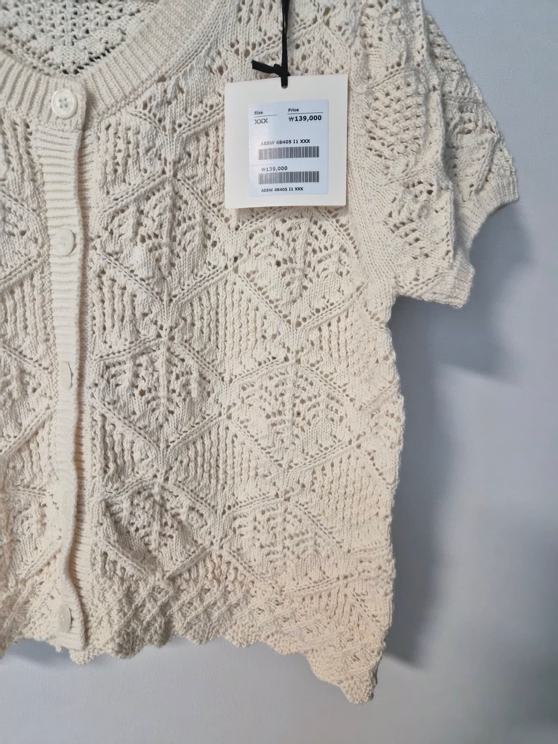 앳코너(a.t.corner) 다이아 펀칭 반소매 니트 카디건 (아이보리) 상품이미지4