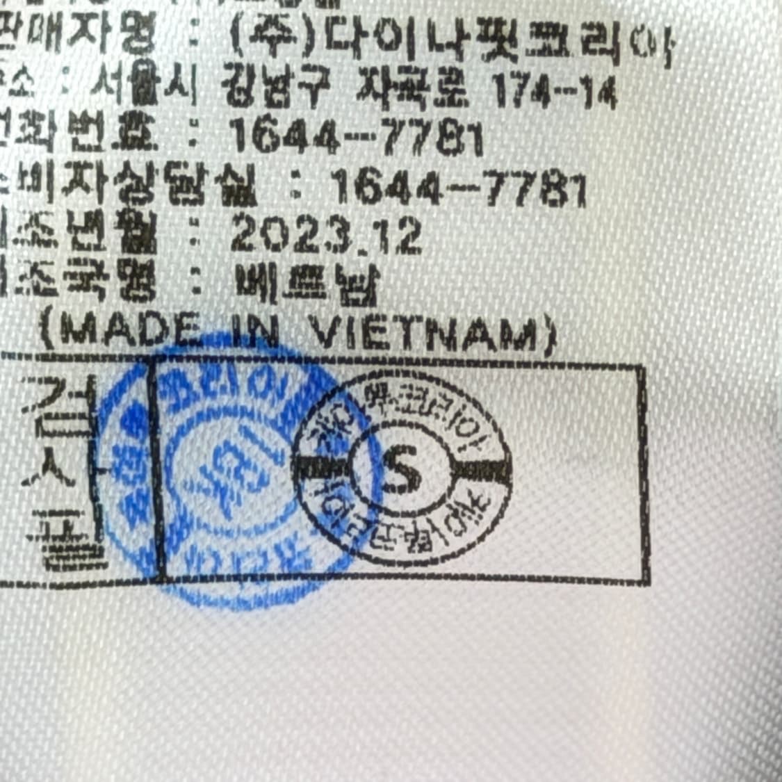 노르디스크 폴라베어 로고 코튼 볼캡 카키 상품이미지6