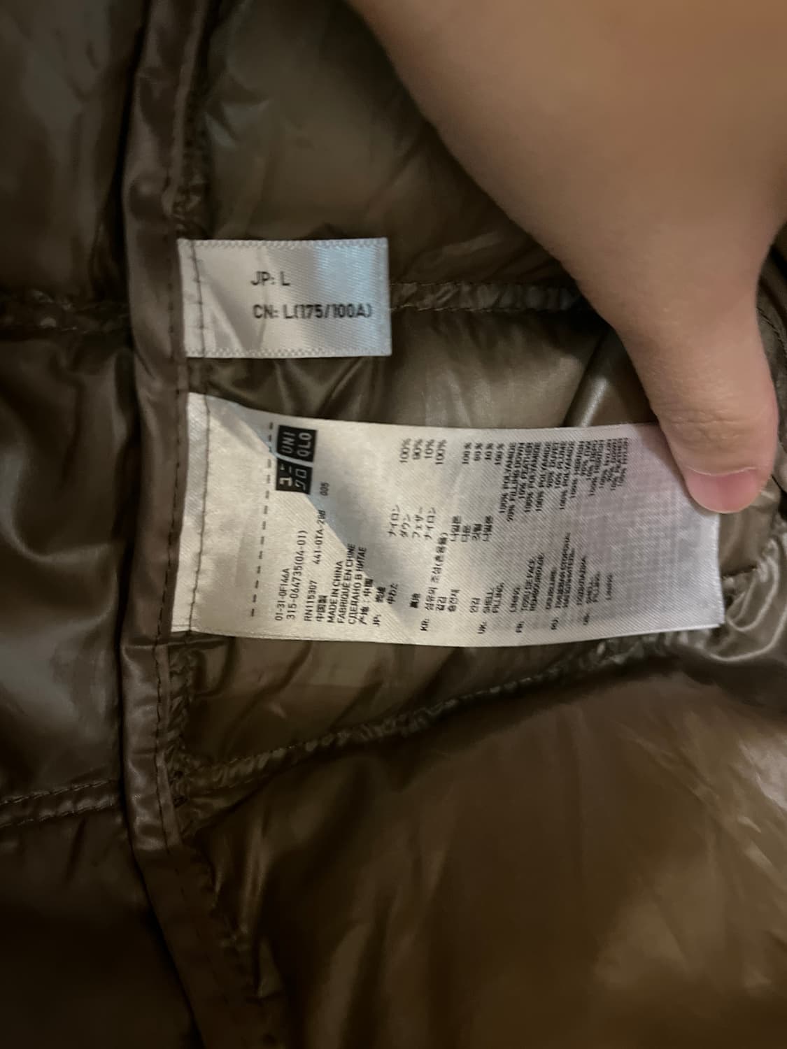 빈티지 유니클로 다운 경량패딩 상품이미지3