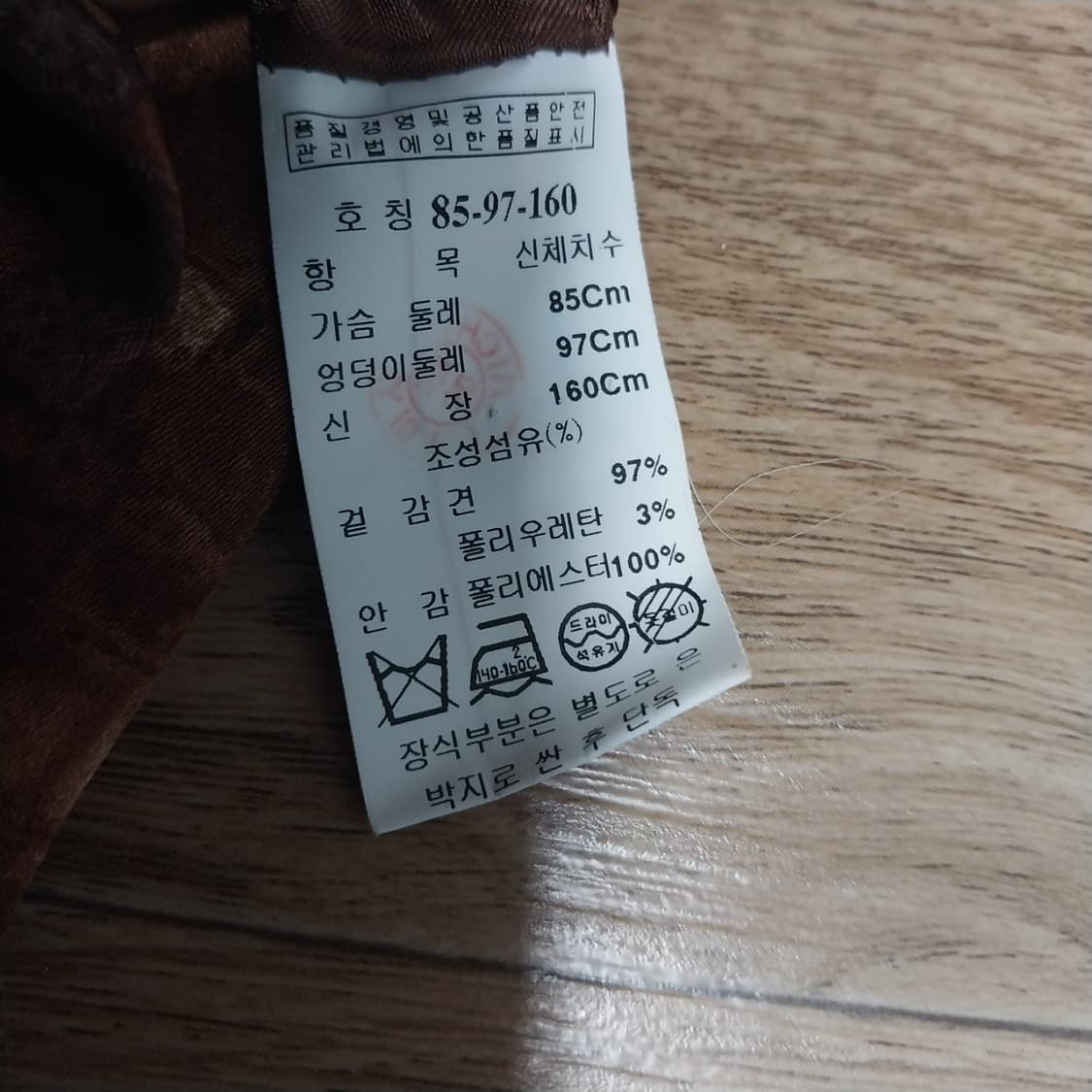 미샤 원피스 85  상품이미지5