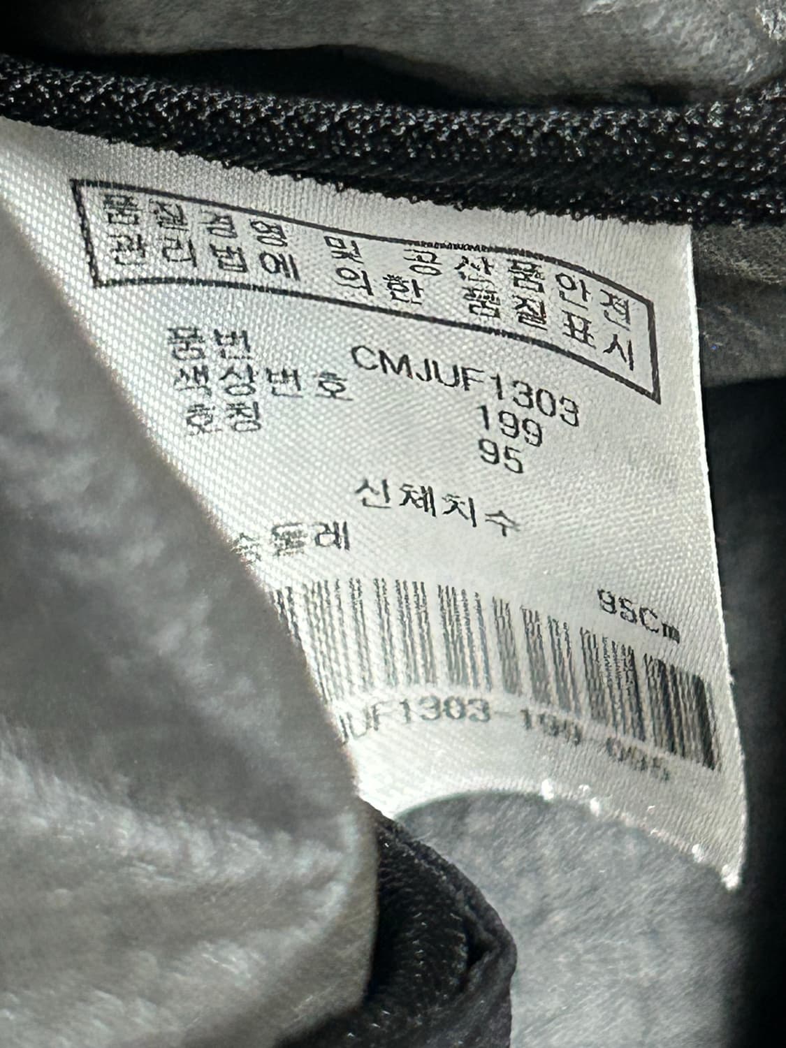 캘러웨이 경량 자켓 95사이즈 팜 상품이미지5