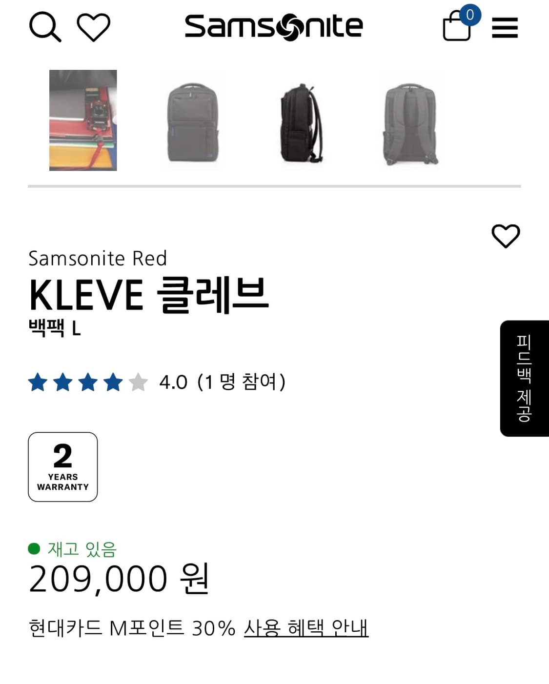 (판매가 21만원)쌤소나이트 레드 KLEEVE 클레브 블랙 백팩 상품이미지5