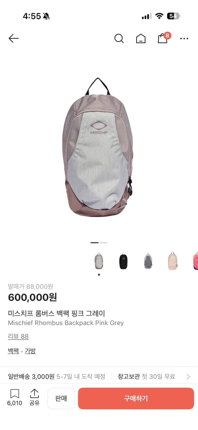 미스치프 롬버스 백팩 핑크그레이 상품이미지1