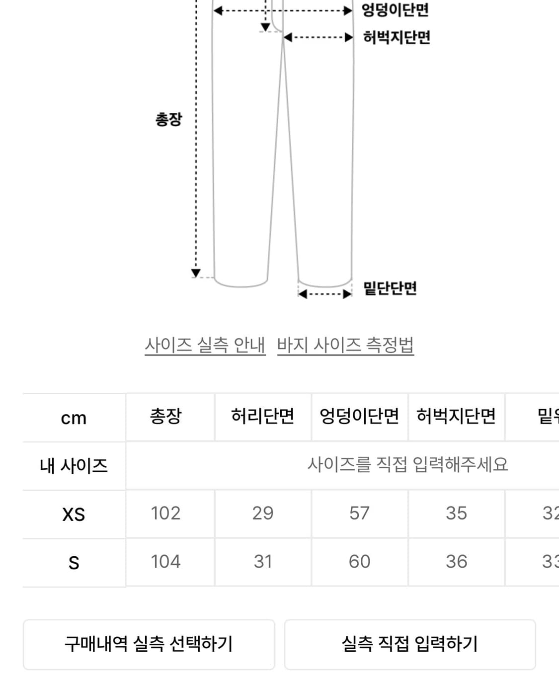 락케이크 스톤 비즈 투웨이 조거 팬츠 블랙 상품이미지6
