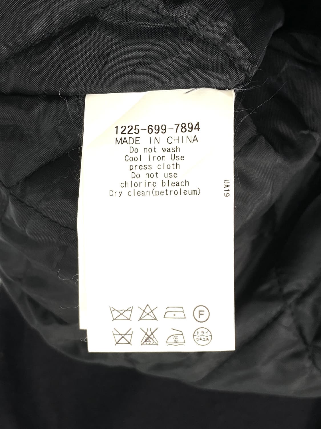 Beauty & Youth Hooded Coat 상품이미지8