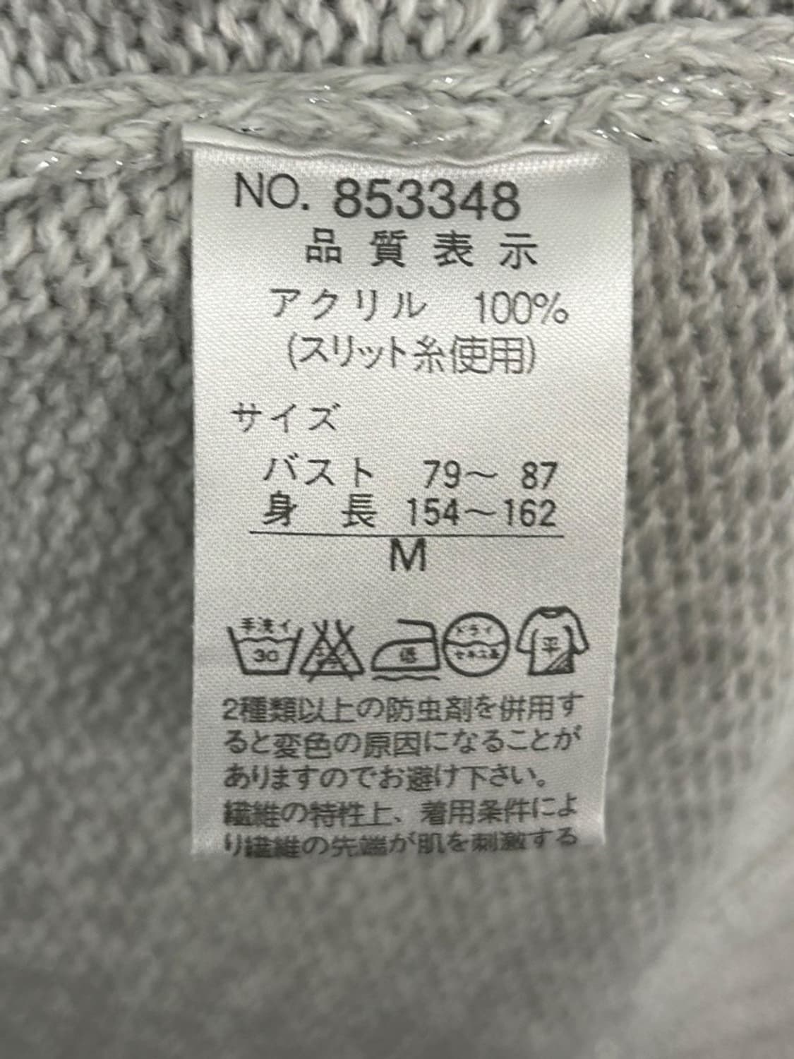 vtg sleeveless 상품이미지4