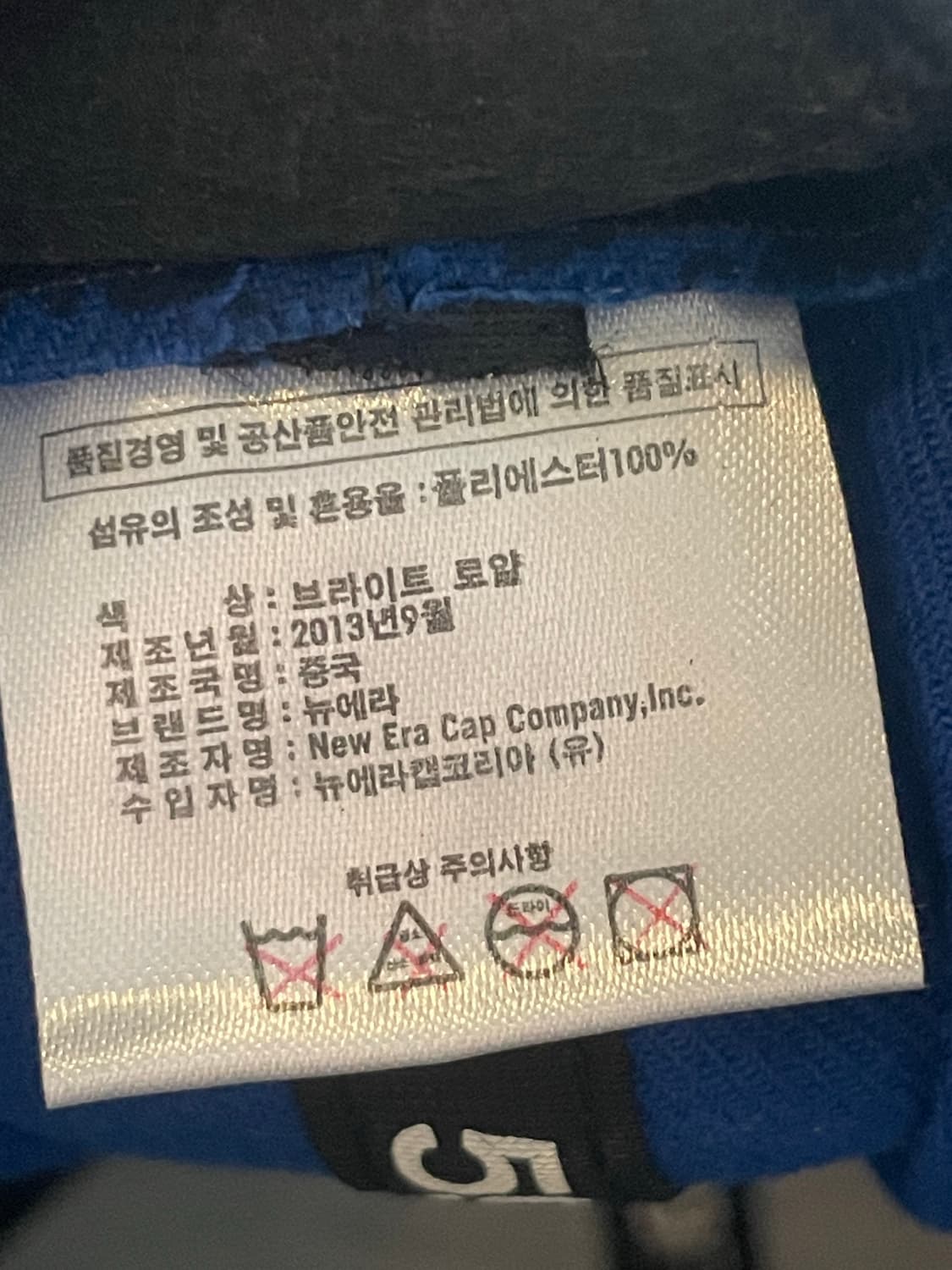 뉴에라 59FIFTY 브라이트 로얄 7 1/4 (57.7cm) 상품이미지8