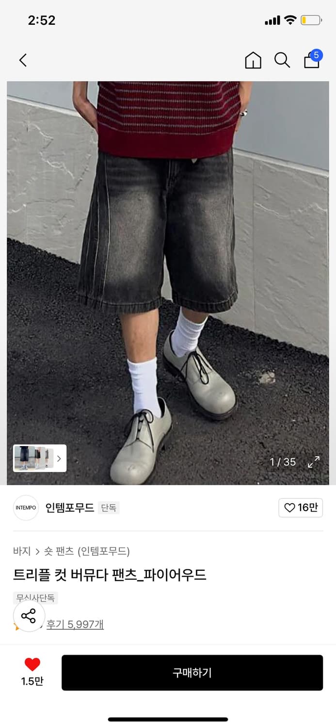 인템포무드 트리플 컷 버뮤다 팬츠 상품이미지4