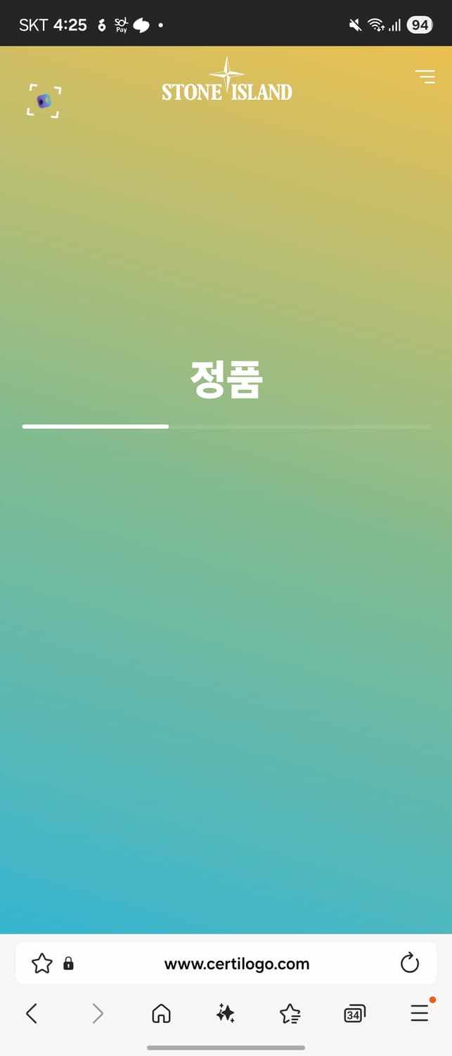 스톤아일랜드 남성 터틀넥 니트 S 새상품 상품이미지4