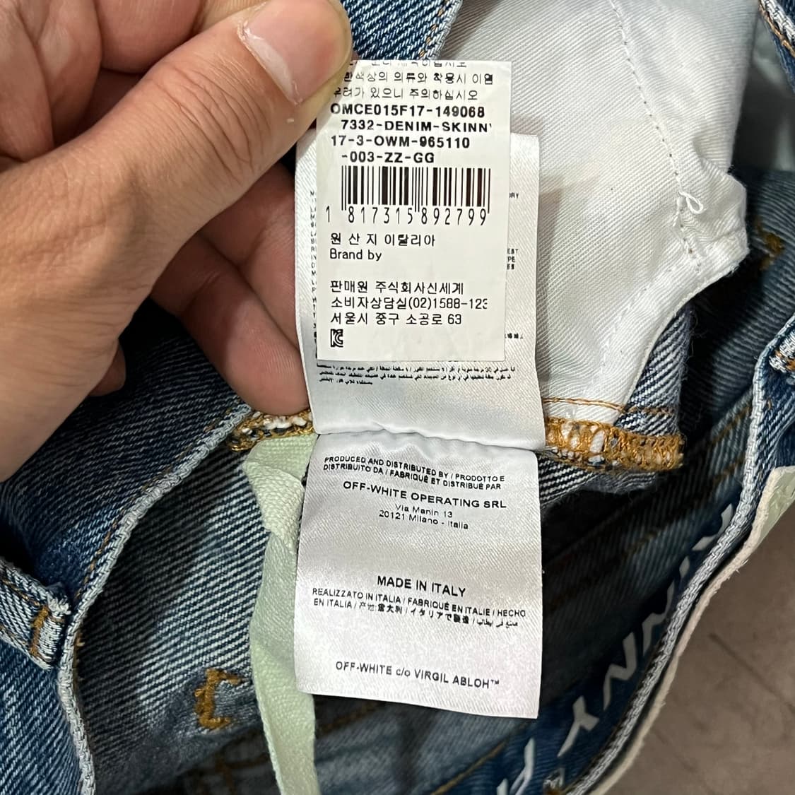  오프화이트 슬림핏 데님팬츠 y16878 상품이미지10