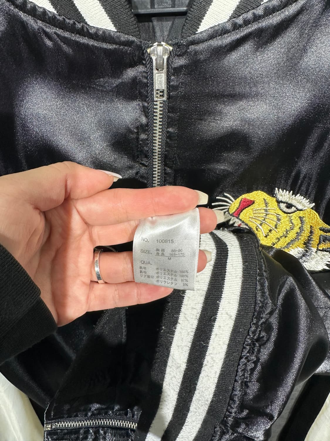 일본빈티지 Modish 블랙 화이트 호랑이 스카잔 M 상품이미지9