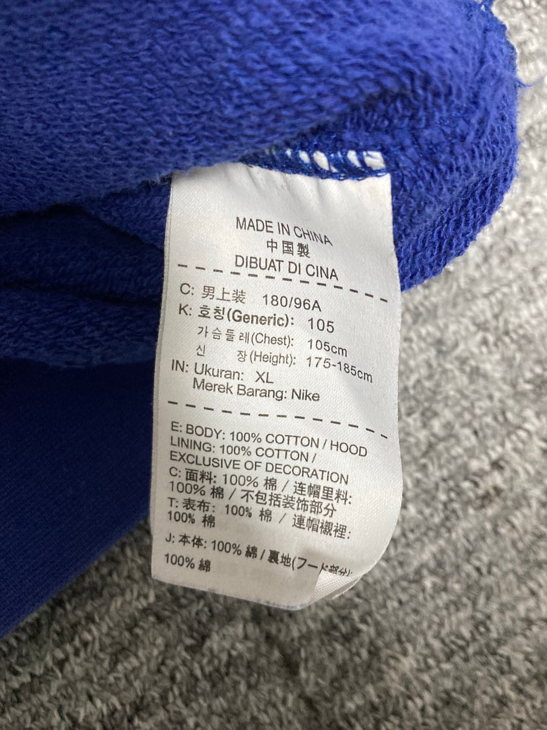 나이키 후드티 블루 XL 상품이미지6