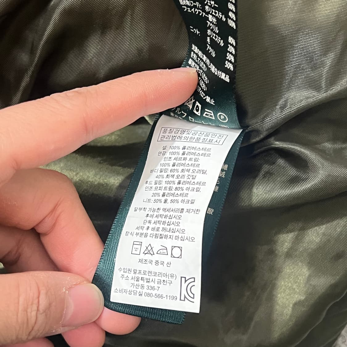 [90] 로렌 랄프로렌 점퍼 상품이미지4