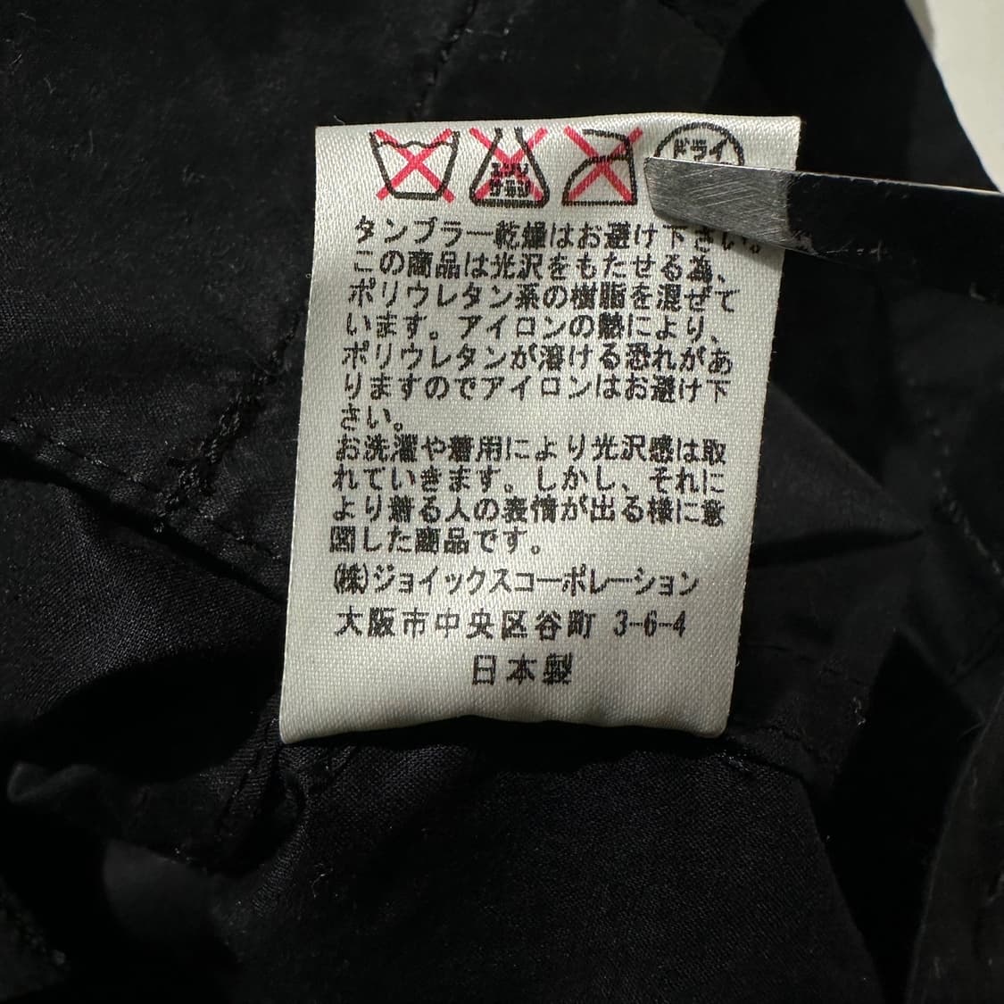 폴스미스 밀리터리 프론트 포켓 반팔 셔츠 블랙 상품이미지7