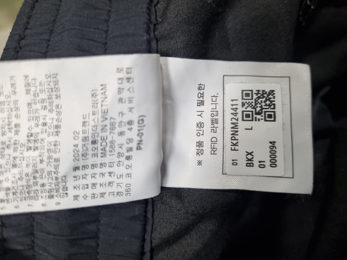 프리커 남성 나일론 팬츠  상품이미지5