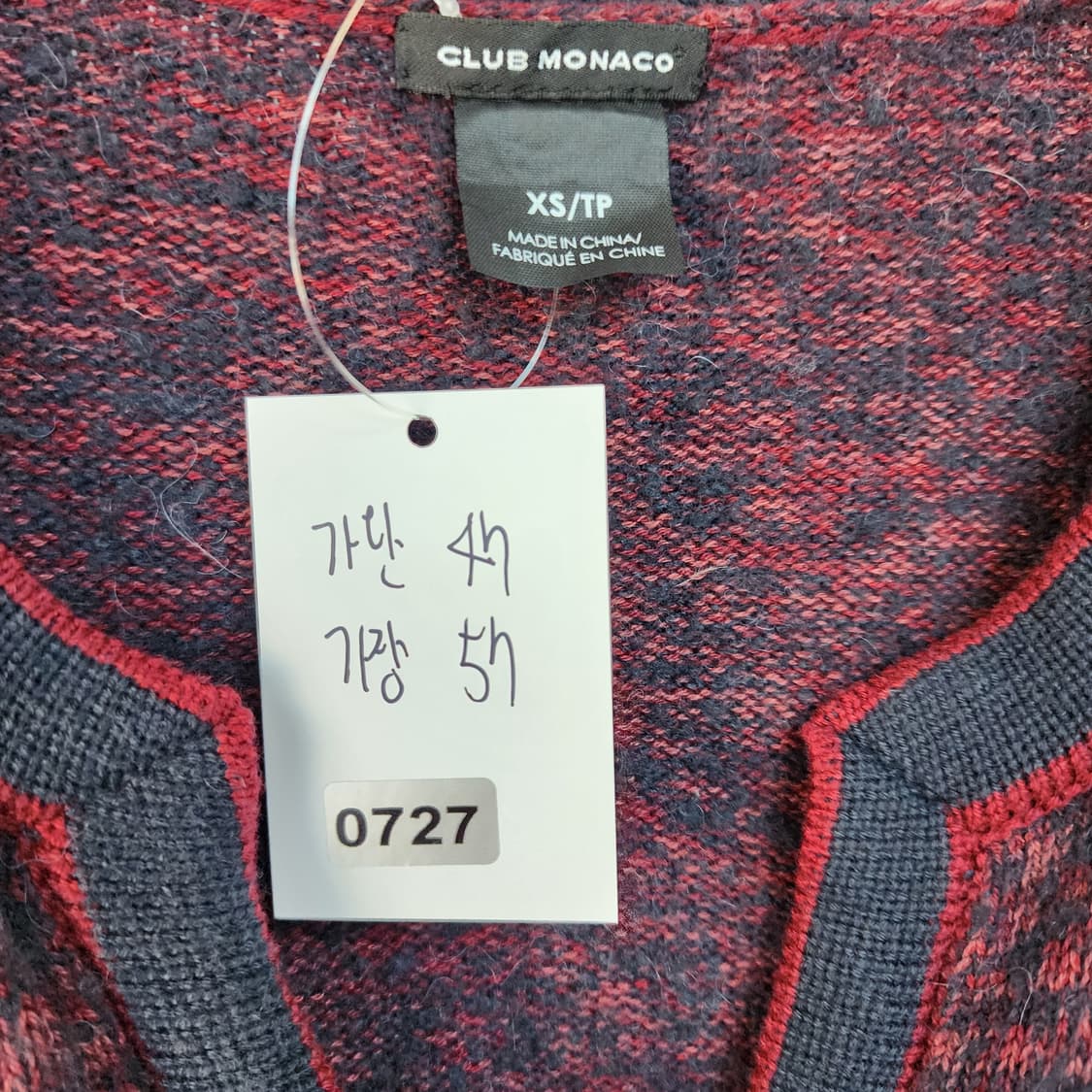 클럽 모나코 니트 가디건 상품이미지6