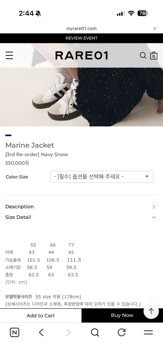 Rare01 네이비 자켓 상품이미지5