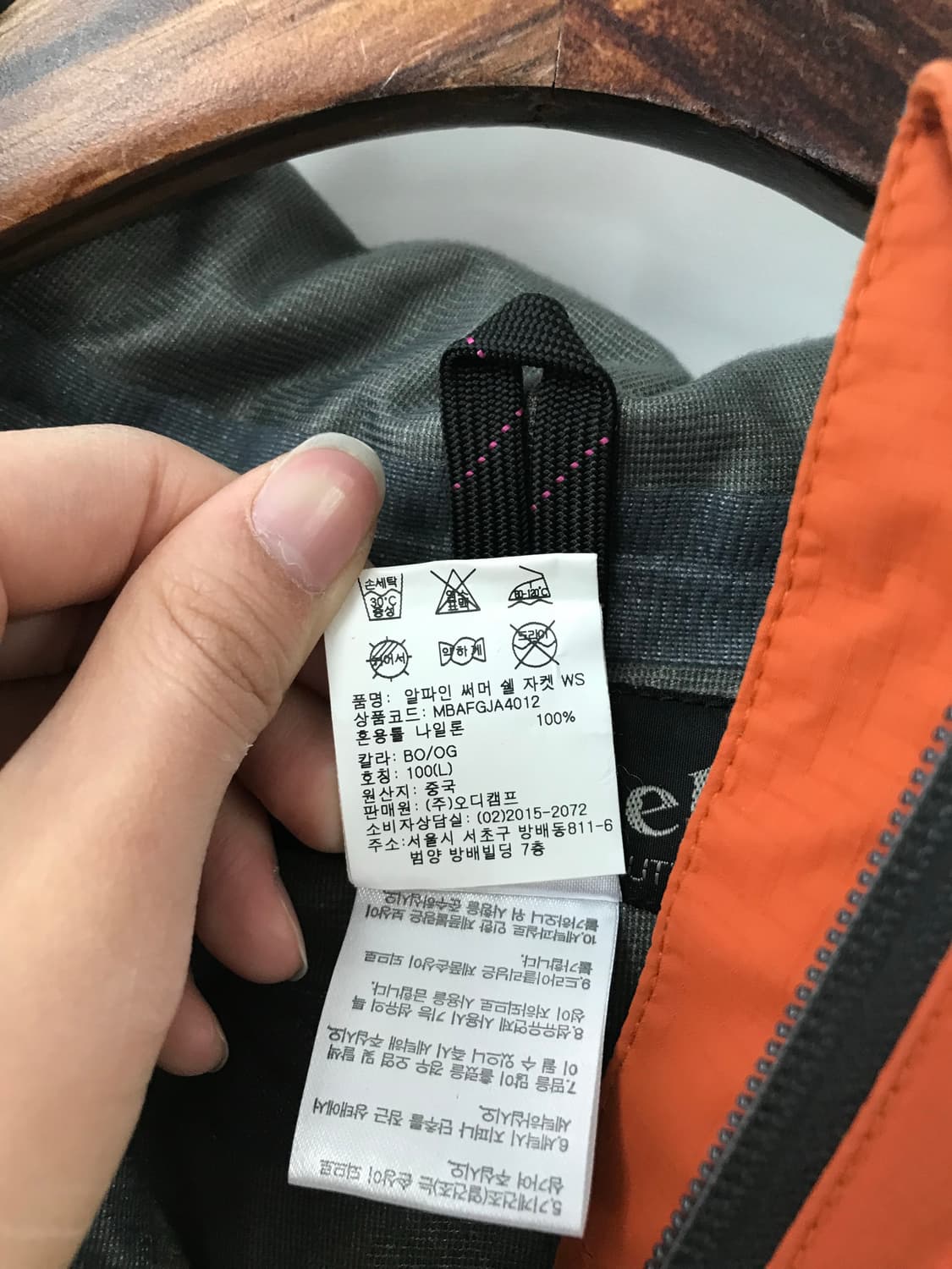 몽벨 고어텍스 소프트쉘 코프코어 투웨이 자켓 상품이미지8