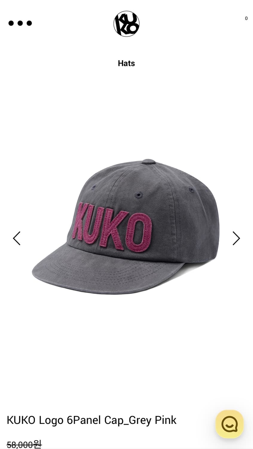 쿠코 kuko 로고 볼캡 그레이핑크 상품이미지5