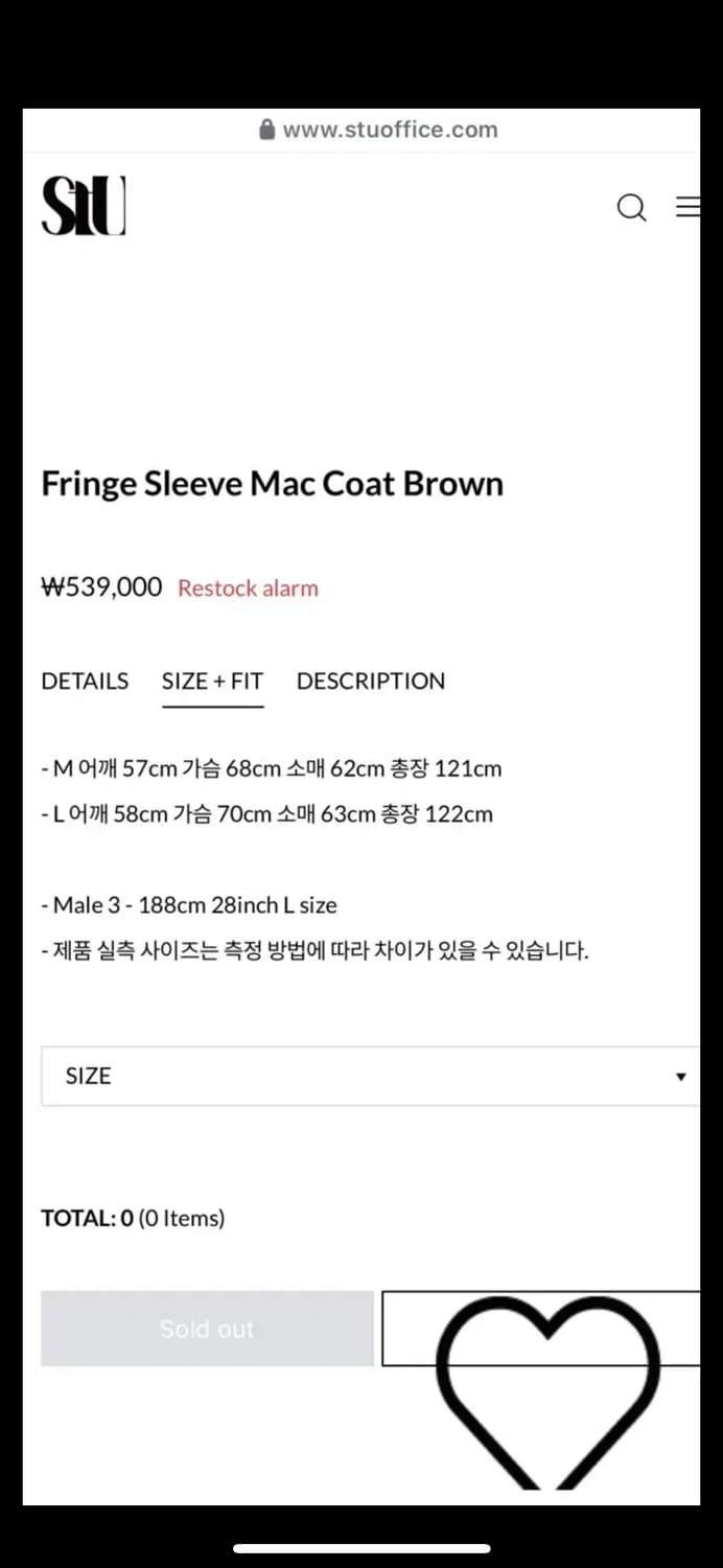 stu 프린지 맥 코트 브라운 fringe sleeve mac coat 상품이미지6