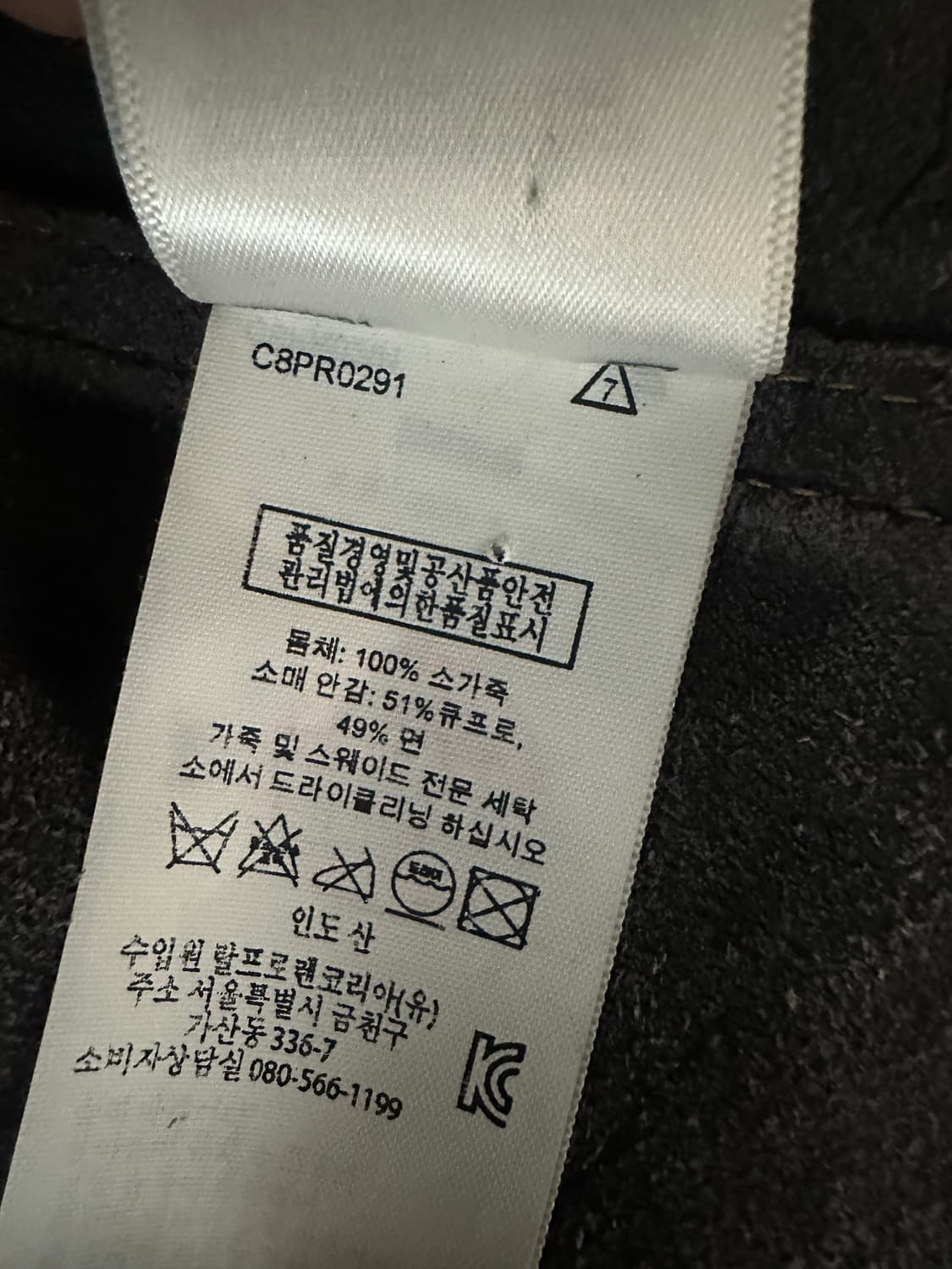 RRL 18SS 인디고 레더 자켓 M 상품이미지4