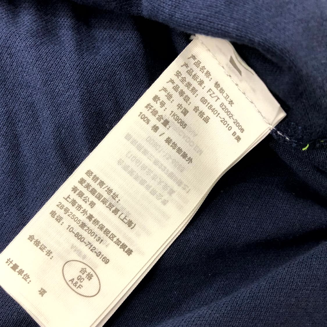  XL 아베크롬비 빅로고 카라 반팔 티셔츠 상품이미지4