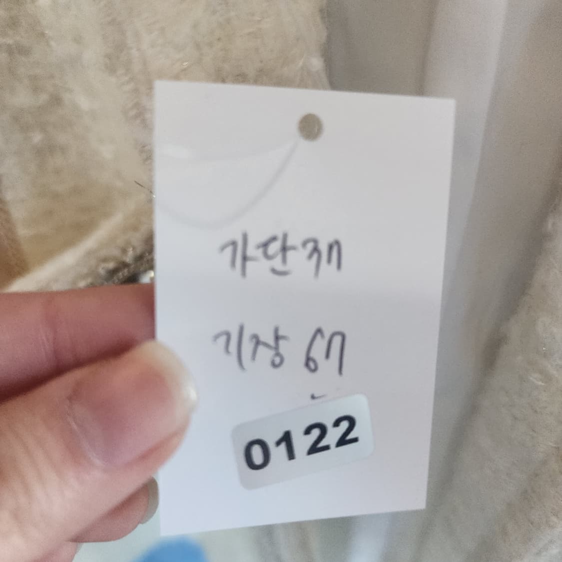 MINIMUM 아이보리 트위드 진주 자켓 상품이미지9