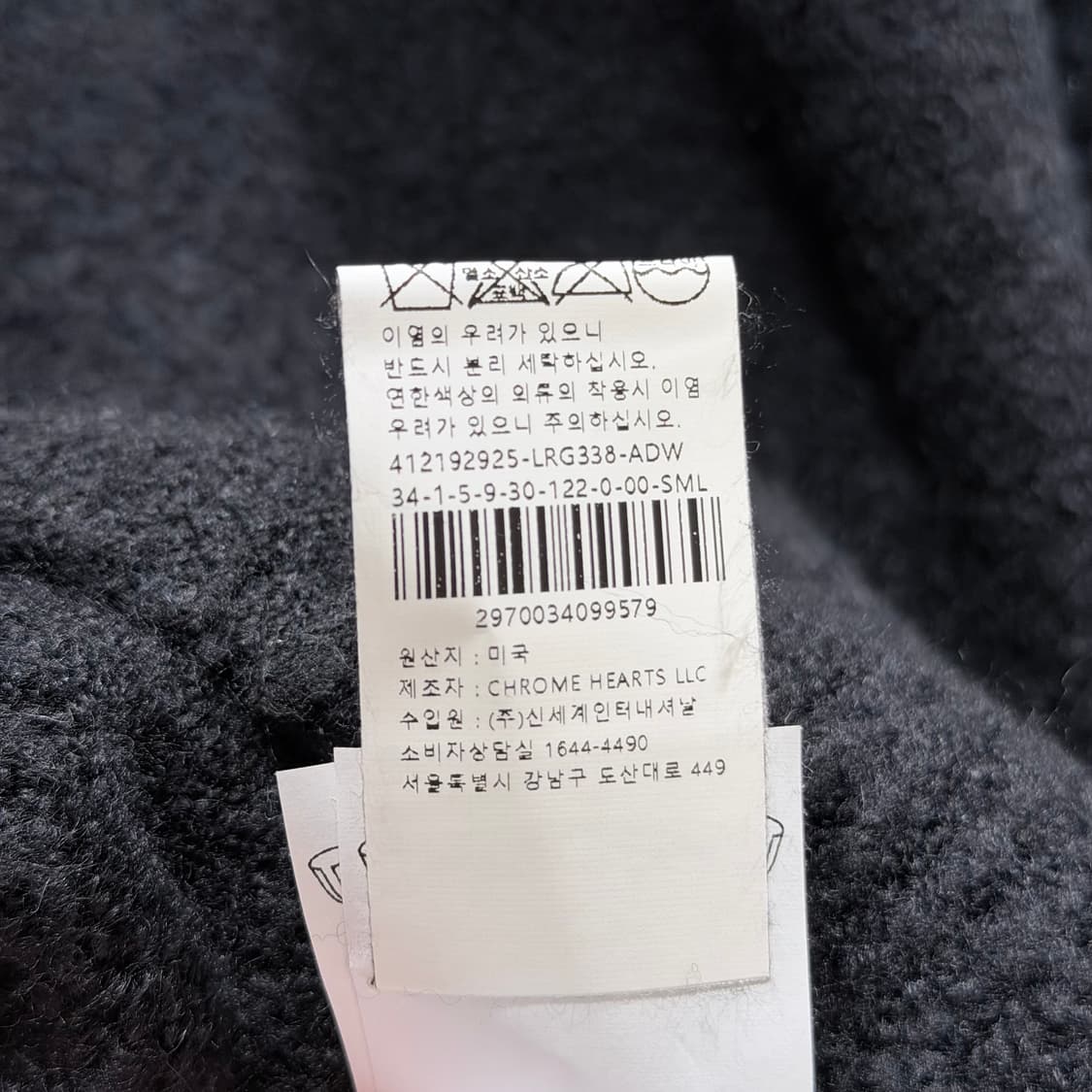 (A+/S) / 크롬하츠 레오파드 크로스 호피 패치 가디건 자켓 상품이미지9