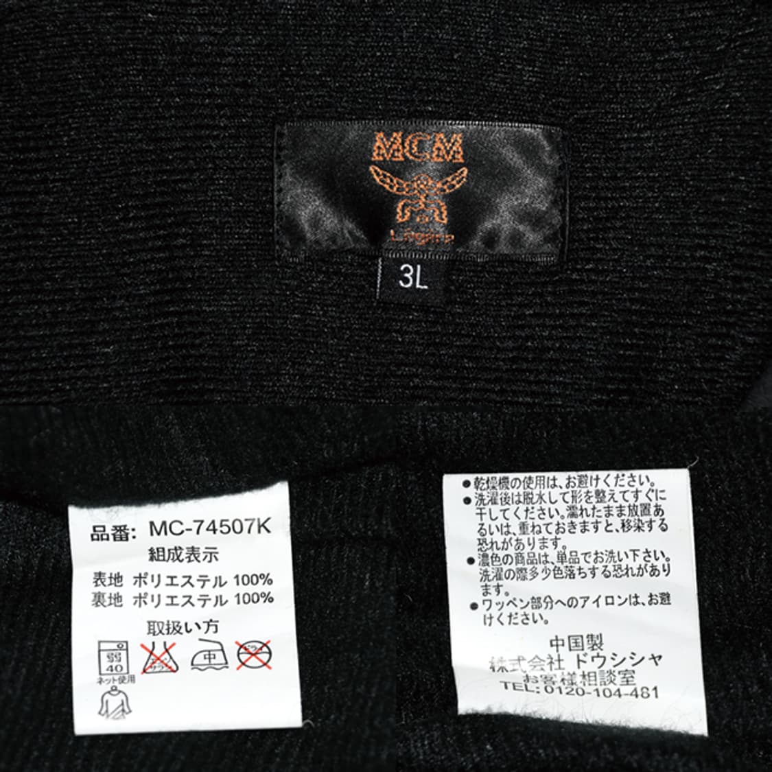 MCM 윈드브레이커자켓 상품이미지10