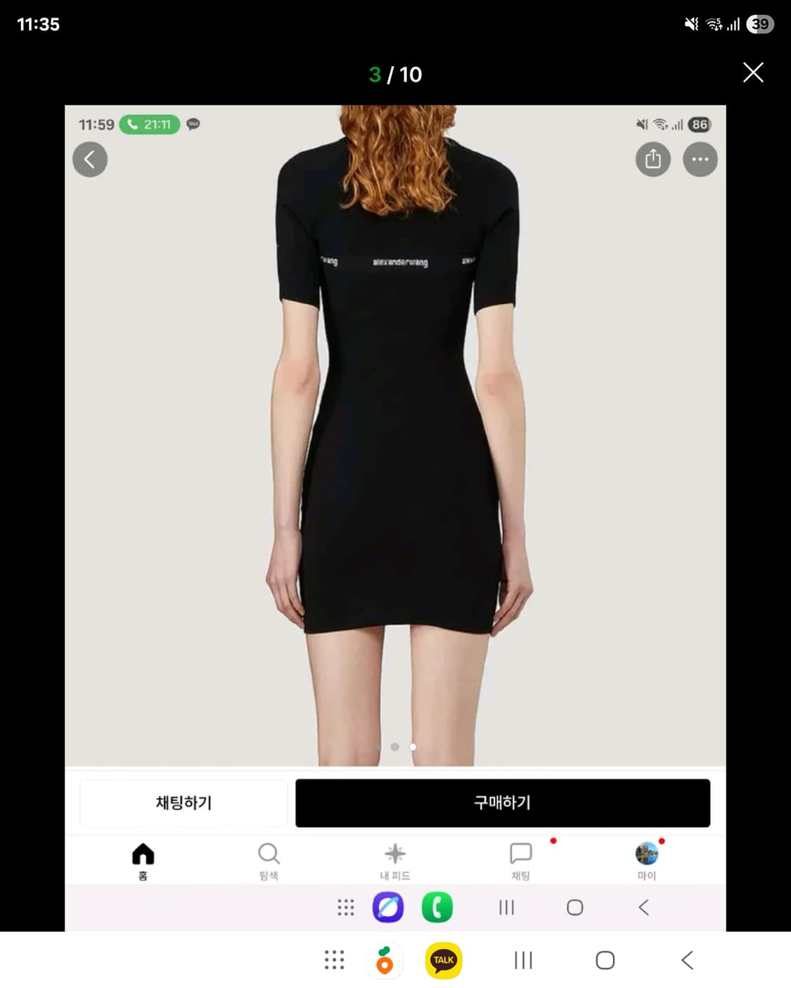 알렉산더왕 자가드 로고 테이핑 원피스  상품이미지3