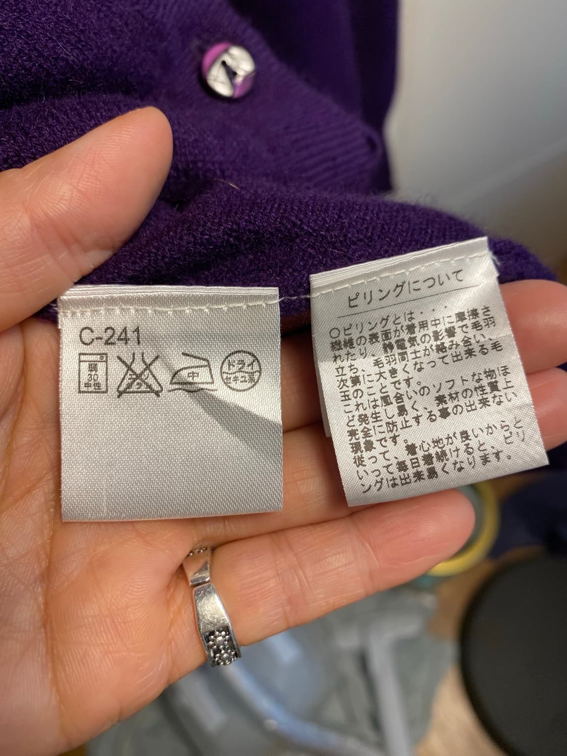 DECORO 캐시미어 100%가디건 퍼플 L 상품이미지9