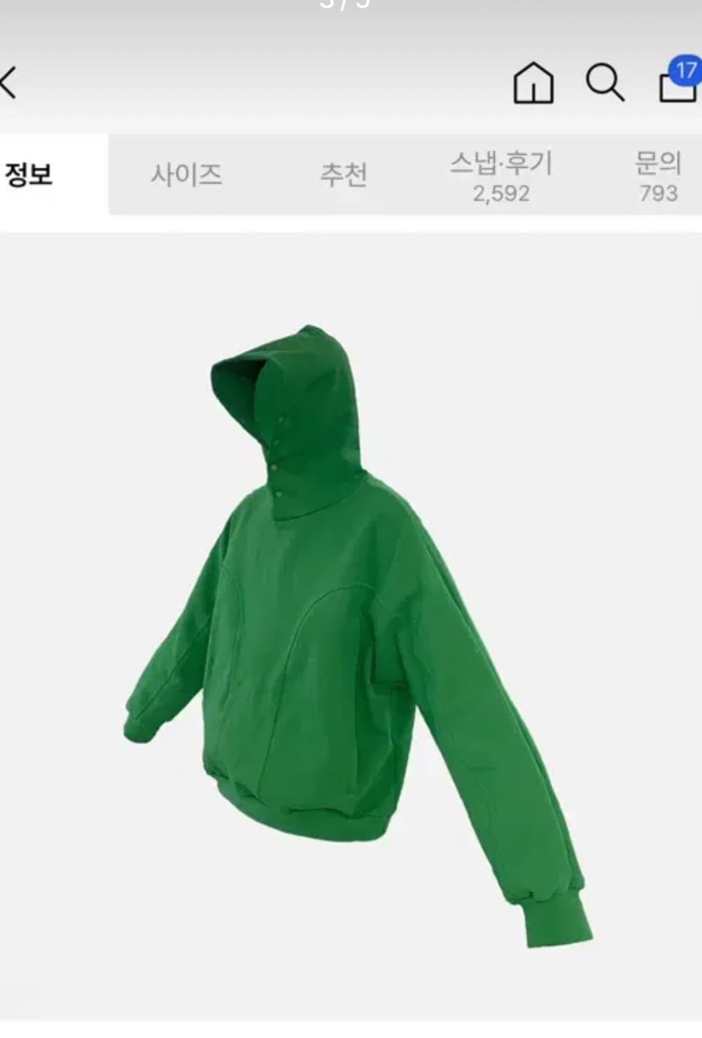 그레일즈 GEOMETRY HOODIE 1사이즈 상품이미지3