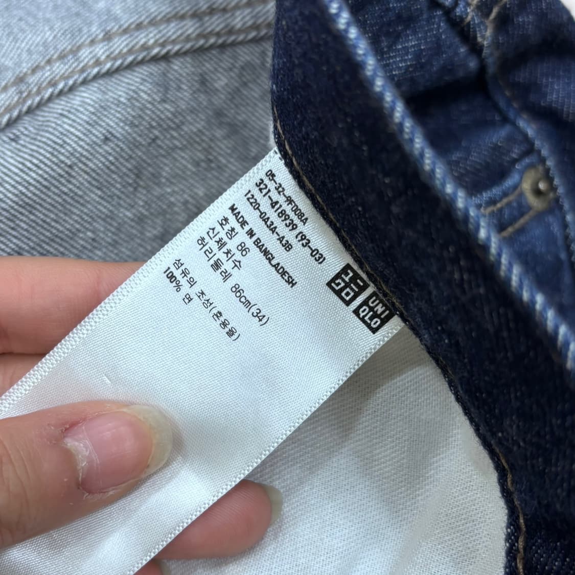 34 유니클로 베이직 데님 팬츠 0403E 상품이미지3